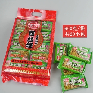 贵州赤水特产 邹氏苕丝糖酥糖传统糕点小吃零食红薯切糕600克包邮
