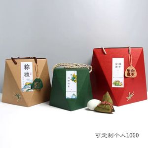 红色创意高考粽子包装盒周岁满月礼盒苹果橙子柚子礼品盒定制logo