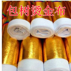 包树金布金色包装布树木包金布墙贴装饰抓皱烫金布橱窗柱子缠绕布