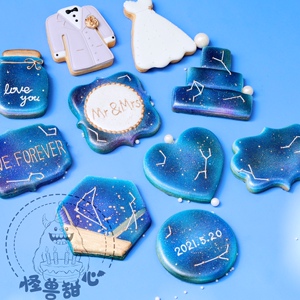 怪兽甜心梦幻星空婚礼糖霜翻糖饼干成品定制婚礼伴手礼甜品台摆件