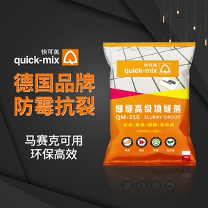 快可美瓷砖美缝剂