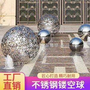 大型不锈钢镂空球雕塑金属铁艺发光魔方圆球广场酒店水景景观装饰