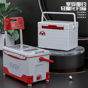 新款特价多功能钓鱼箱