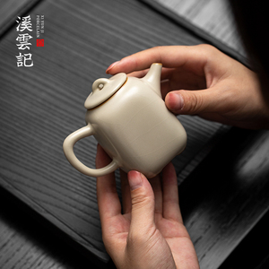 溪云记丨米黄汝窑茶壶泡茶单壶陶瓷小茶壶开片家用泡茶器有方壶