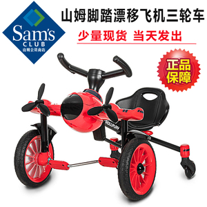 山姆代购rollplay如雷可折叠飞机脚踏漂移车儿童三轮车滑行车玩具