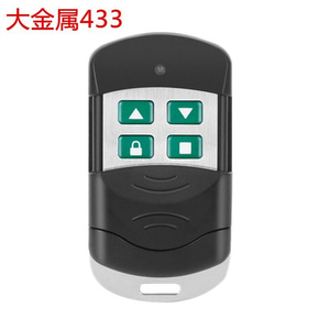 伸缩门遥控器万能拷贝l通用4对拷学习碼工厂门配钥匙电动大门15