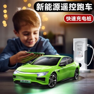 新能源遥控汽车无线充电动赛车模型儿童玩具小男孩送儿子生日礼物