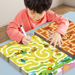 儿童迷宫训练书专注力训练闯关玩具3岁4岁5益智游戏6全脑智力开发