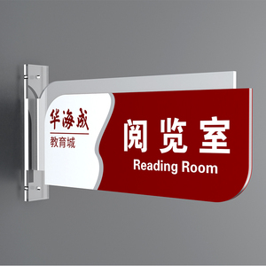总经理标识牌上墙l指示牌可定制立式竖款门牌办公室双面定做会议