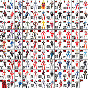 奥特曼软胶玩具13cm套装爱迪盖亚雷欧阿斯特拉高斯戴拿奈克赛斯