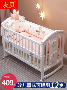 简魅婴儿床实木拼接大床欧式多功能宝宝bb儿童床摇篮新生儿可移动