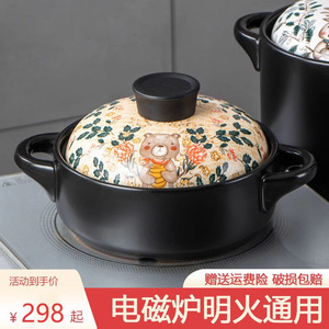 家用砂锅专用炖锅电磁炉燃气灶通用煲汤两用石锅瓦罐陶瓷煲小沙锅