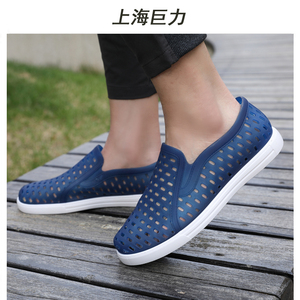 上海巨力洞洞鞋男夏季时尚休闲网凉鞋户外防滑耐磨透气开工包头鞋