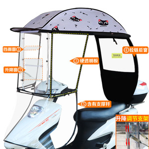 女式摩托车大雨棚车篷五羊本田雅马哈踏板车电摩遮阳伞挡雨罩防水