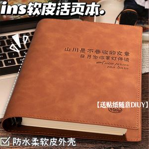 软皮空白活页笔记本本子高颜值a5活页本可拆卸盖章收集本旅行手账本b5大加厚简约网格方格本手帐日记本记事本