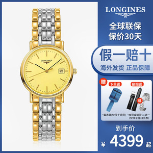 longines浪琴手表男士瑰丽系列间金色商务石英腕表 l4.819.2.32.