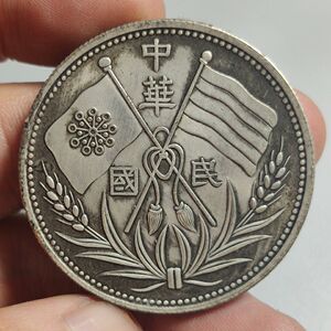 81记忆很迷茫99淘宝中华民国吴佩孚纪念币收藏大洋银元银圆银币古币