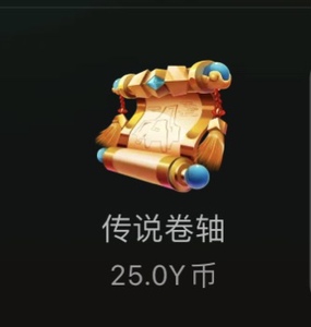 歪歪yy礼物代刷卷轴蛋糕pk赛车卡代刷樱花鱼魔法球收售yy包裹礼物