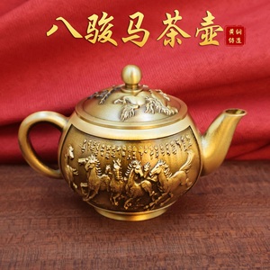 黄铜铜器茶壶八骏马茶具茶杯套装铜摆件家用仿古中式装饰品工艺品