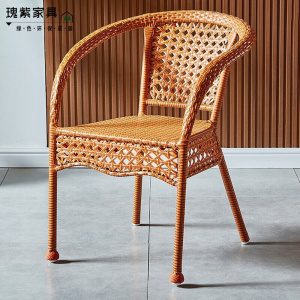 瑰紫 藤椅阳台休闲藤椅子扶手户外庭院腾椅单人老人藤艺家用藤条