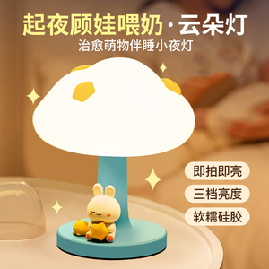 新款硅胶拍拍床头灯卧室睡眠儿童伴睡小夜灯婴儿喂奶护眼充电台灯