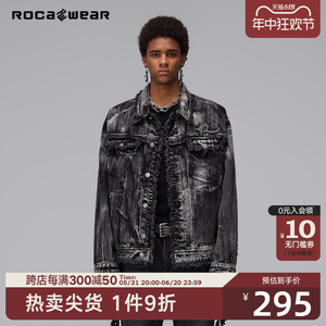 【陈赫同款】Rocawear美式潮牌毛边不规则肌理牛仔外套重磅夹克