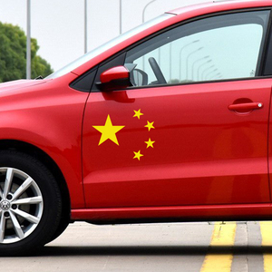 品味车饰淘宝中国国旗车贴五角星红旗爱国汽车贴纸个