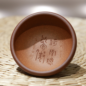 宜兴原矿紫砂主人茶杯子友山周静君刻绘人物诗句名家精品茗杯收藏