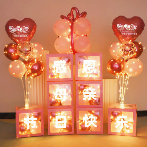 母亲节气球装饰套餐商城珠宝店铺氛围场景布置学校活动背景墙装扮
