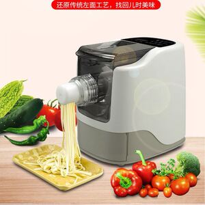 全自动面条机带抽屉家用电动小型和面机新款压面机家庭版抖音快手