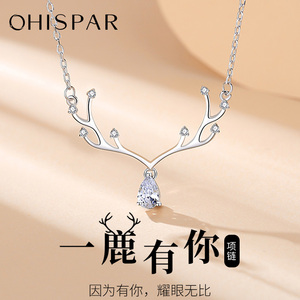 一路鹿有你项链女夏纯银2021年轻奢小众设计情人节生日礼物送女友