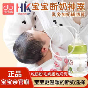 乳旁加奶辅助器喂药硅胶吸管新生婴儿可用断奶戒奶奶瓶厌奶神器