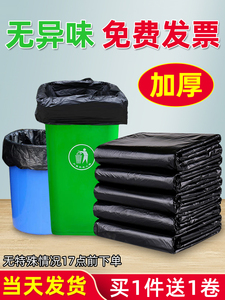 垃圾袋大号加厚商用120L240升黑色物业环卫户外用80L特大桶塑料袋