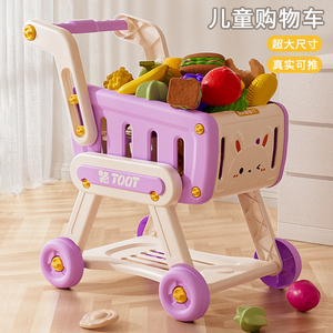 购物车玩具宝宝手推车儿童过家家水果超市男女孩厨房小孩生日礼物