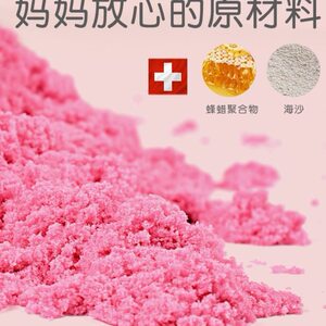 宝宝小朋友太空玩具沙桌儿童沙子桌子超轻室内益智粉色彩泥沙土