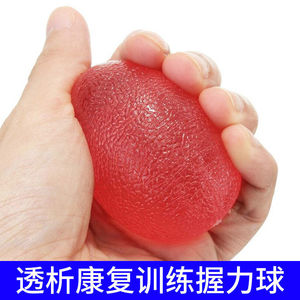 血液透析握力球老人康复训练锻炼球动静脉内瘘护理椭圆蛋形握力器