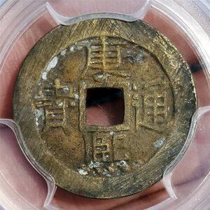 噶举直孔梯寺九味防瘟香囊藏药香囊防新冠疫丸纳布古觉孝善藏香坊