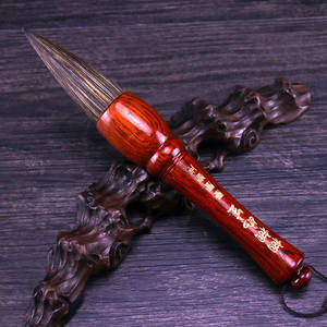 四友斗笔文房四宝狼毫提斗大号毛笔羊毫斗笔兼毫抓笔国画书法对联