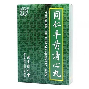 同仁牛黄清心丸 北京同仁堂 3g*6丸益气养血镇静安神化痰熄风用于气血