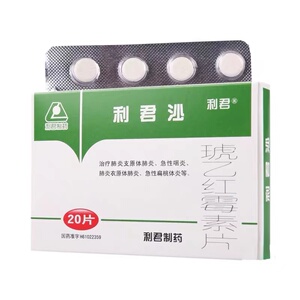 利君沙 琥乙红霉素片 0.