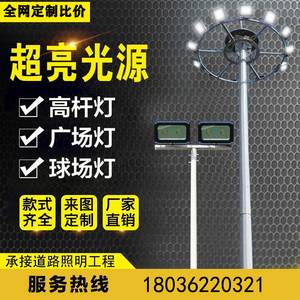 球场专用太阳能杆灯6米8米10米LED双头路灯户外高杆灯篮球场灯杆