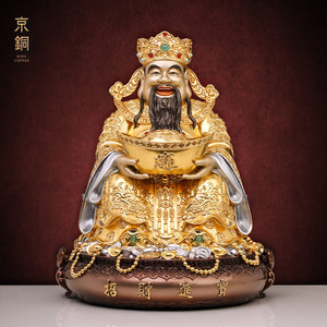 京铜纯铜李诡祖文财神摆件聚宝盆元宝财神爷神像家居装饰佛像雕像