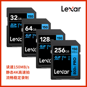 佳能微单单反数码相机SD专用内存卡32G 64G 128G 256G 512G高速储存卡R5 R6 R7 R8 R50 RP 850D 90D 5D4 6D2