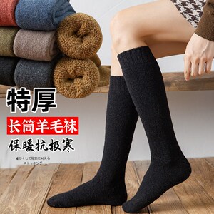 羊绒袜子女冬保暖雪地袜加绒加厚款家居长筒自发热外穿抗寒棉袜厚