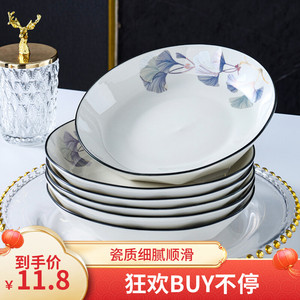 6个装盘子菜盘家用7英寸陶瓷餐盘日式高颜值深盘个性创意餐具套装