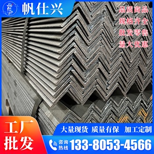 广东镀锌角钢材料q235b热轧等边角铁6米50*50三角铁型材加工冲孔