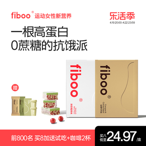 fiboo蛋白棒饱腹代餐能量棒乳清0无蔗糖脂肪卡健身谷物解馋零食品