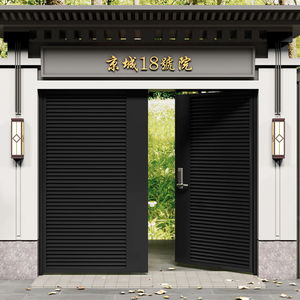 新现代简约别墅入户庭院门百叶户外花园栅栏门农村防盗院子门定制