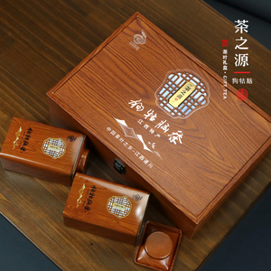 高档木纹盒通用绿茶2方罐半斤装1915狗牯脑茶叶包装盒空礼盒现货