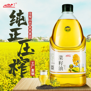 5l纯正食用油小榨非转基因压榨一级油菜花家用浓香型桶装